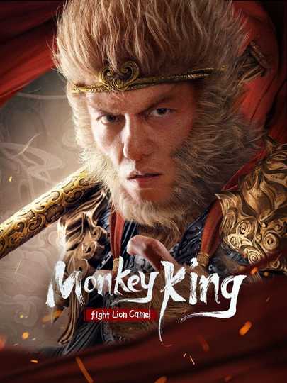 Monkey King Fight Lion Camel Poster