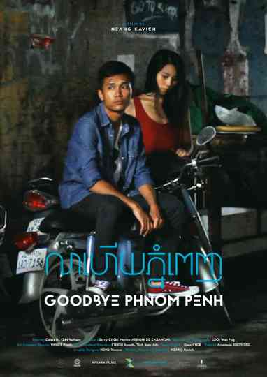 Goodbye Phnom Penh
