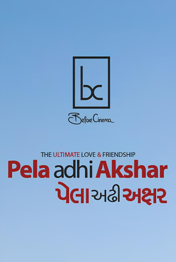 Pela Adhi Akshar Poster