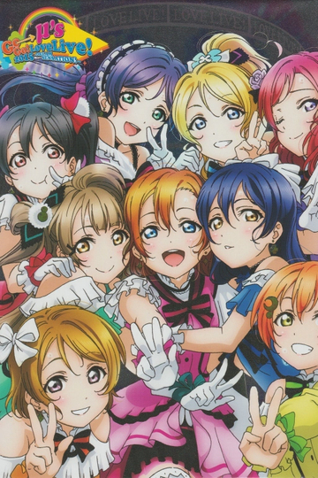 μ's 5th Go→Go! LoveLive! 2015 ~Dream Sensation!~ Day2