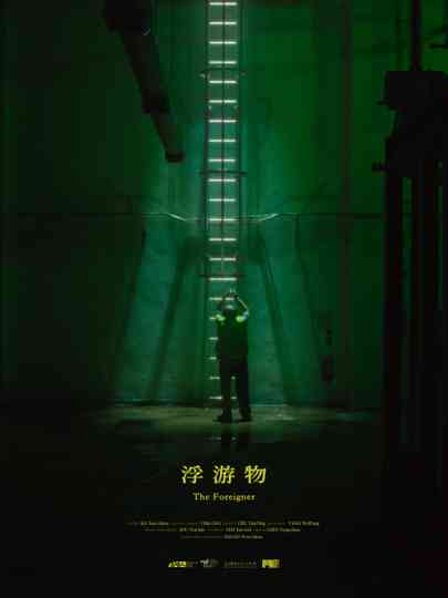 The Foreigner