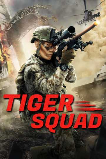 Tiger Squad