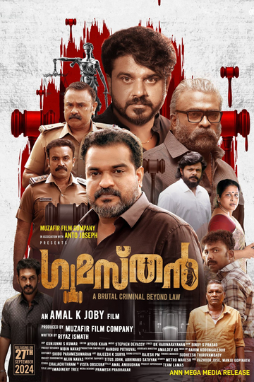 Gumasthan Poster