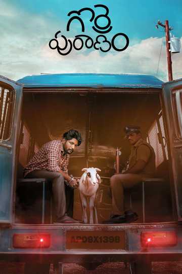 Gorre Puranam Poster