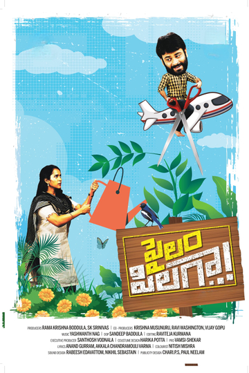 Pailam Pilaga Poster