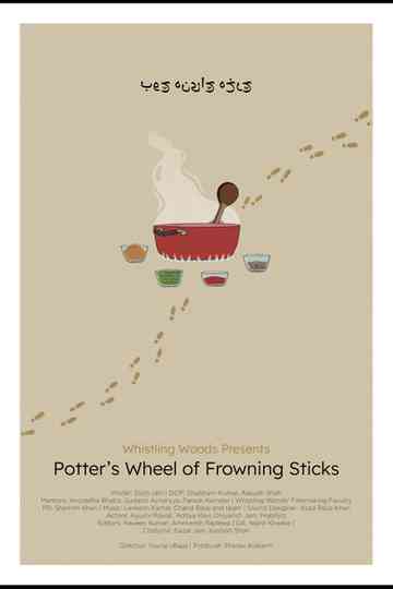 potter's wheel of frowning sticks