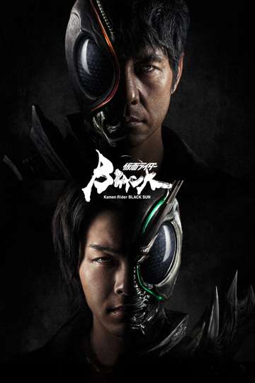 Kamen Rider Black Sun Poster