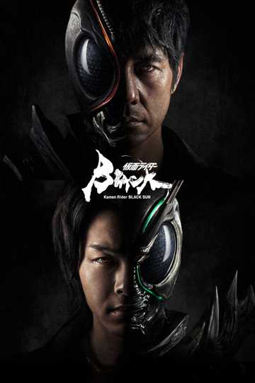 Kamen Rider Black Sun Poster