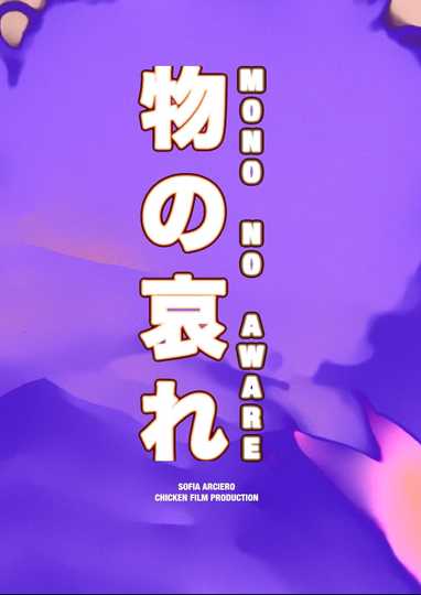 Mono No Aware Poster