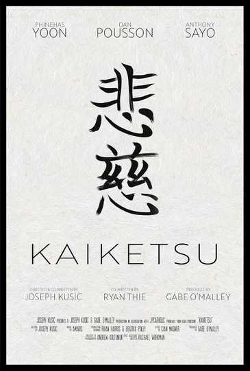 Kaiketsu Poster