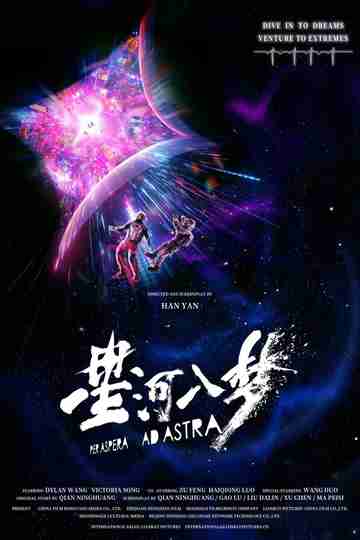 Per Aspera Ad Astra Poster