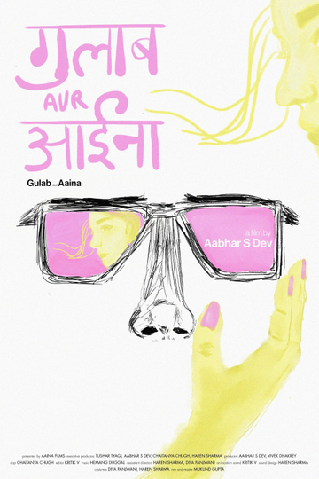 Gulab aur Aaina Poster