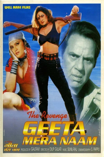 The Revenge: Geeta Mera Naam