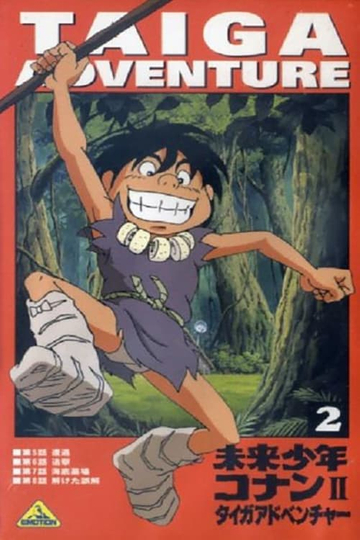 Future Boy Conan II: Taiga Adventure