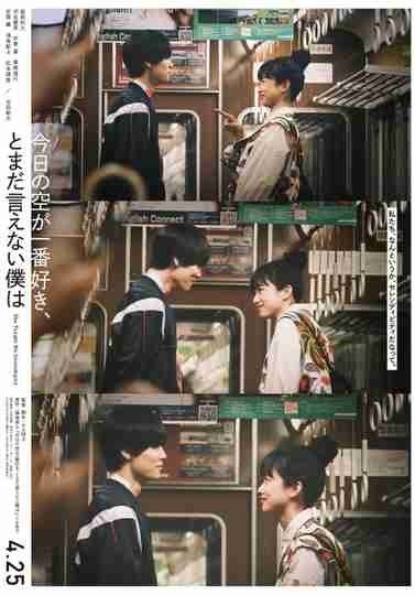 She Taught Me Serendipity Poster