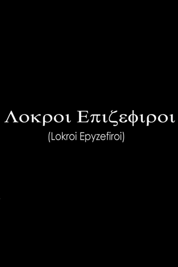 Lokroi Epyzephyrioi