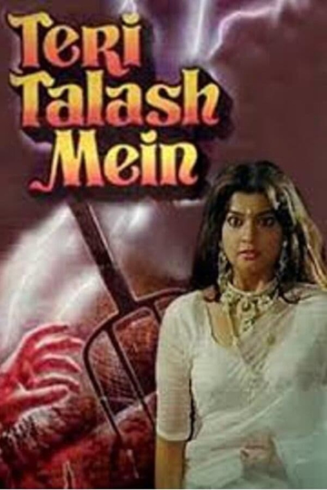 Teri Talash Mein