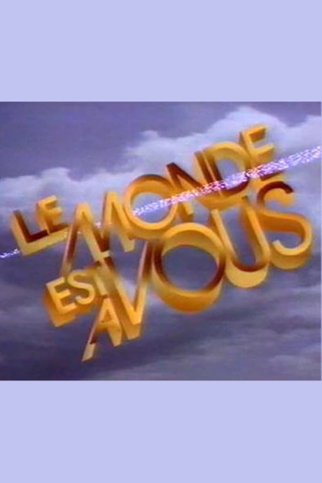 Le monde est à vous Poster