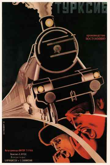 The Steel Road