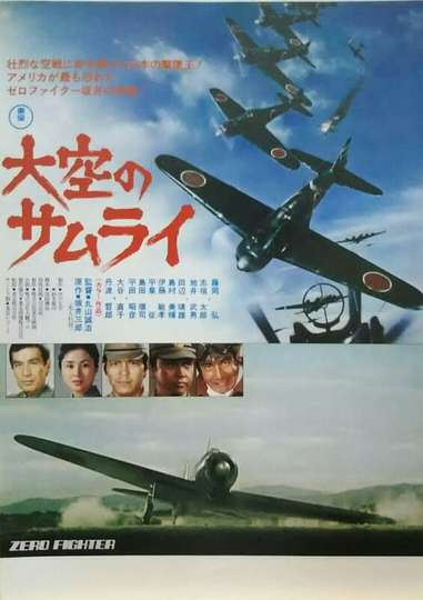 Zero Fighter Poster