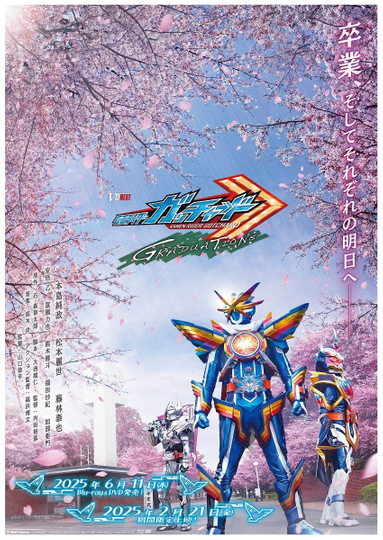 Kamen Rider Gotchard GRADUATIONS