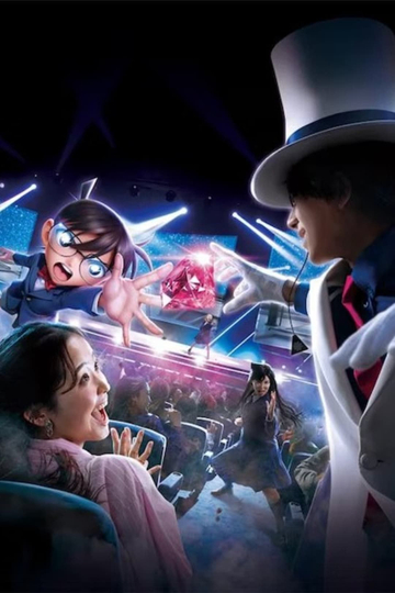 Detective Conan 4-D Live Show: Jewel Under the Starry Sky