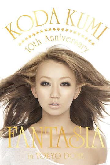 KODA KUMI 10th Anniversary FANTASIAin TOKYO DOME