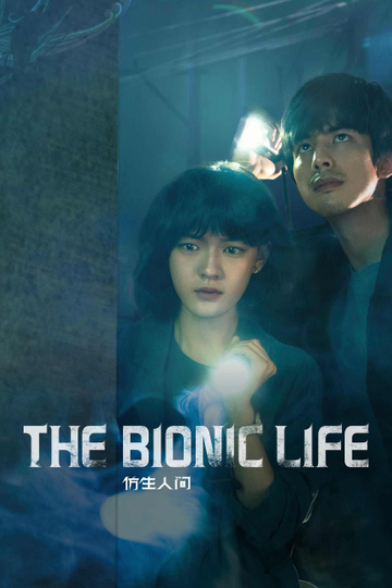 The Bionic Life Poster