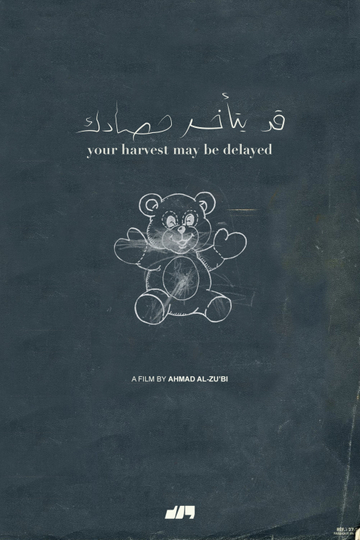 Your Harvest May Be Delayed Poster