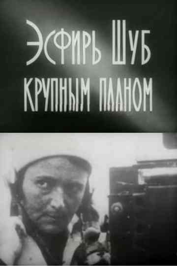 Esfir Shub in Close-Up Poster