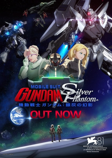 Mobile Suit Gundam: Silver Phantom Poster