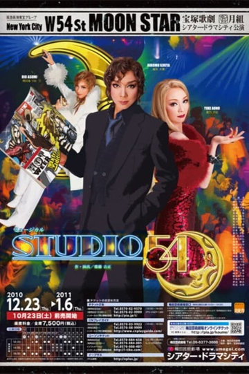 STUDIO 54 Poster