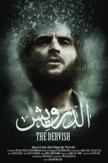 El Darwesh Poster