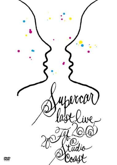 Supercar: Last Live