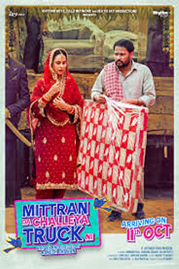 Mittran Da Challeya Truck Ni Poster