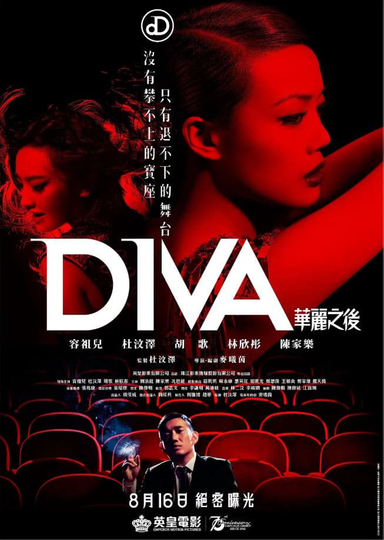 Diva Poster