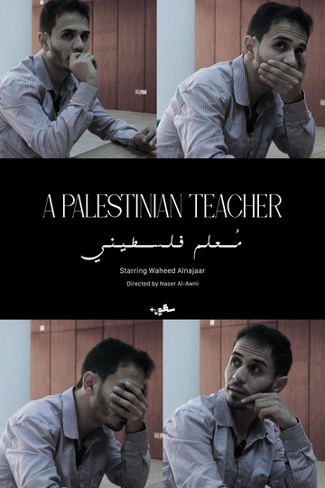 A Palestinian Teacher