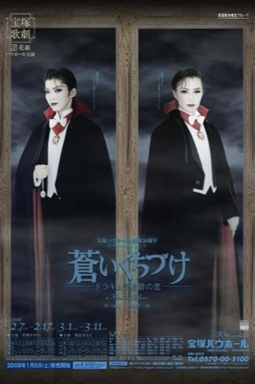 Pale Kiss - Count Dracula's Love- Poster