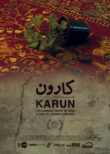 Karun; The Longest River of Iran Poster