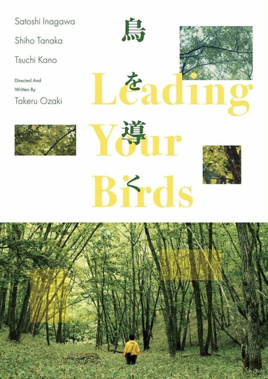 Leading Your Birds Poster