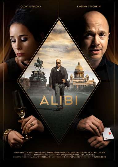 Alibi Poster