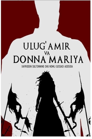 The Grand Amir and Donna Maria Poster