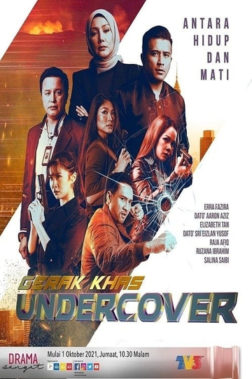 Gerak Khas Undercover Poster