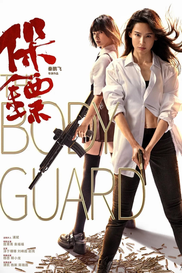 The Bodyguard Poster