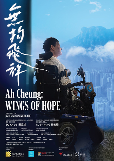 Ah Cheung: Wings of Hope