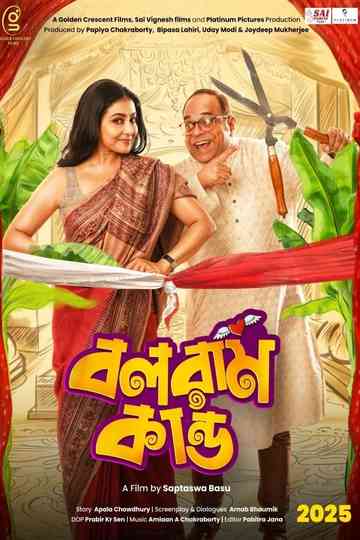 Balaram Kando Poster