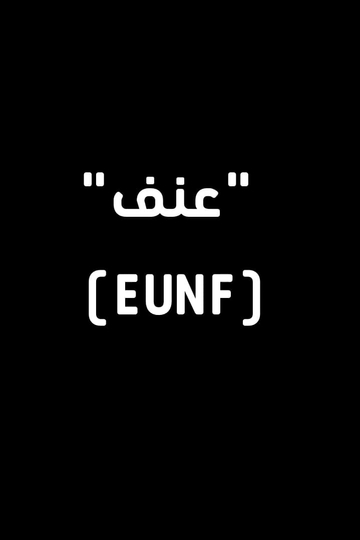 EUNF