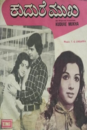 Kudure Mukha Poster