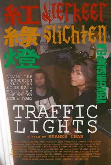 Traffic Lights