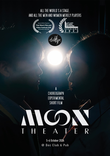 Moon Theater